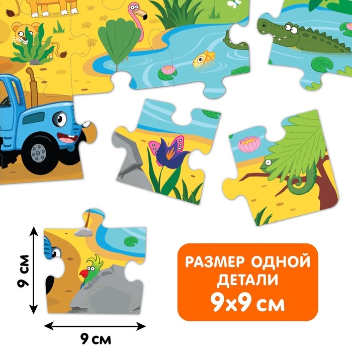 Пазл с наклейками &laquo;Синий трактор: Кто где спрятался?&raquo;