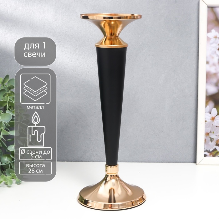 Подсвечник металл на 1 свечу "Чёрный факел" золото 28х11х11 см
