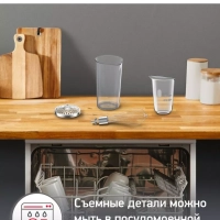 Погружной блендер InfinyForce Pro DD95KD10 с 5 насадками