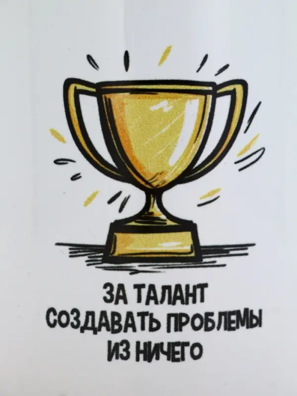 Кружка керамическая &laquo;Талант&raquo;, 320 мл