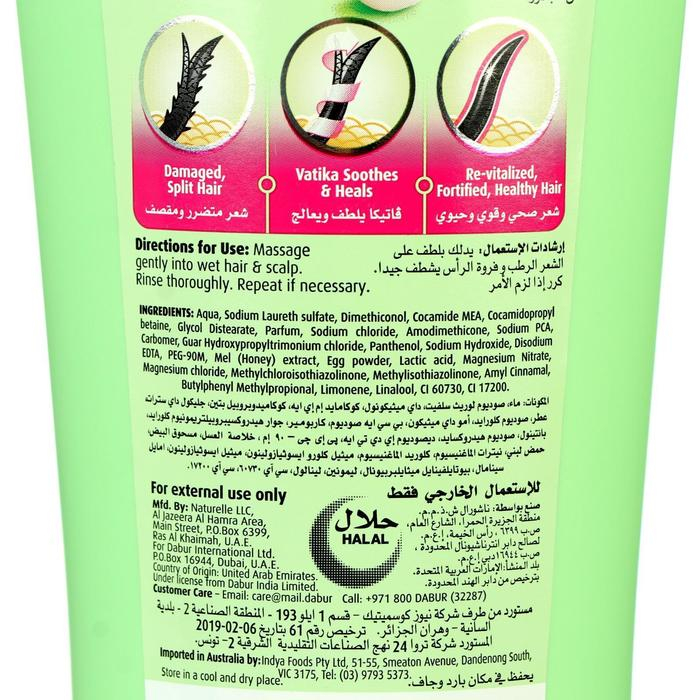 Шампунь для волос DaburVATIKA Naturals Repair & Restore исцеление и восстановление, 400 мл