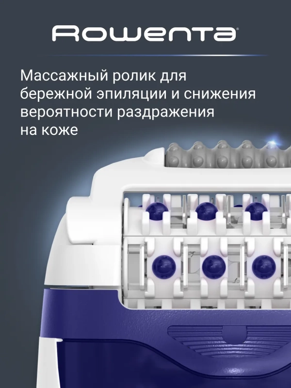 Эпилятор женский Silence Soft EP5625F0, для удаления волос