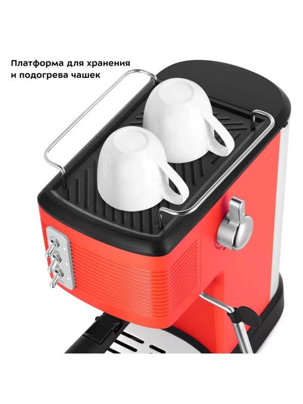 Кофеварка электрическая рожковая с капучинатором КТ-7180