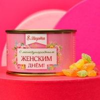 Монпансье «С женским днём. 8 марта», карамель леденцовая в консервной банке, 140 г Монпансье «С женским днём. 8 марта», карамель леденцовая в консервной банке, 140 г