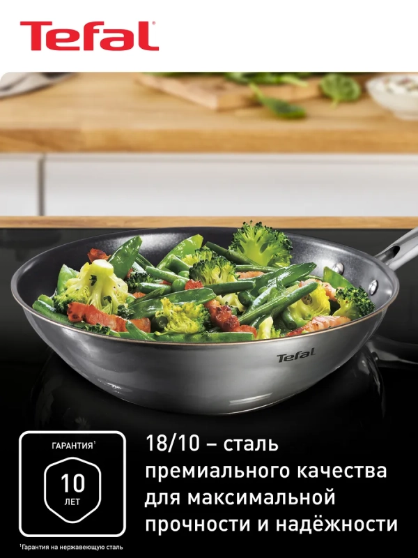 Сковорода вок Duetto + G7321924, 28 см