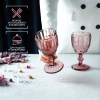 Набор бокалов из стекла Magistro &laquo;Ла-Манш&raquo;, 250 мл, 2 шт, цвет розовый