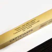 Благовония "Саптачакра Анахата Бергамот", 10 палочек