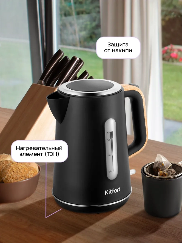 Чайник электрический КТ-8706 - 1.7 л