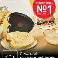 Блинная сковорода B0141002, 25 см