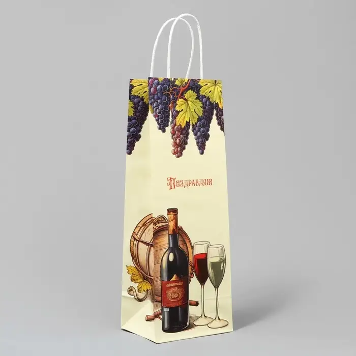 Пакет подарочный под бутылку, упаковка, &laquo;Поздравляю&raquo;, белый крафт, 13 х 36 х 10 см