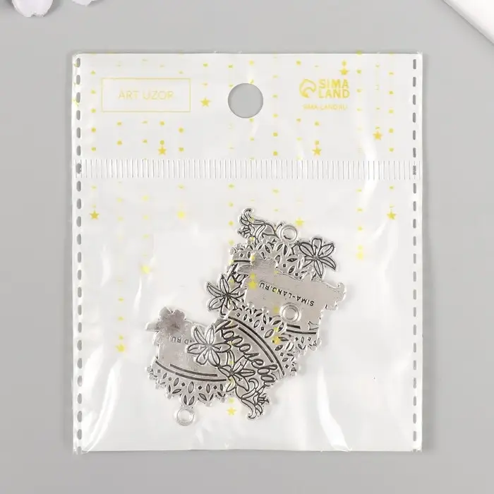 Металлический элемент, декоративная подвеска &laquo;Арт Узор. Королева&raquo;, 2.5&times;2.5 см