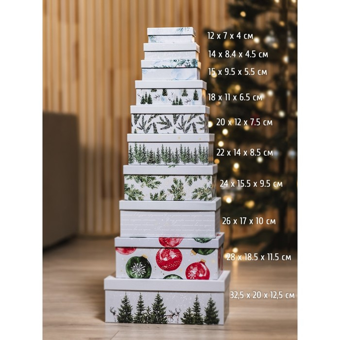 Набор подарочных коробок 10 в 1 &laquo;Акварельный&raquo;, 12 х 7 х 4 - 32.5 х 20 х 12.5 см, Новый год