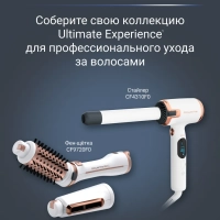 Стайлер для волос Ultimate Experience Air Care CF4310F0
