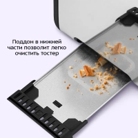 Тостер с поддоном для крошек КТ-6497 - 850 Вт