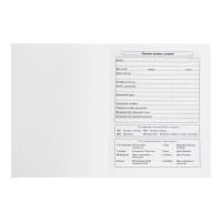 Дневник для 5-11 классов, 48 листов "Японский котик", твёрдая обложка, выборочный лак, блок офсет