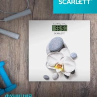 Весы напольные электронные до 180 кг