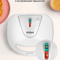 Вафельница для бельгийских вафель КТ-4686 - 750 Вт