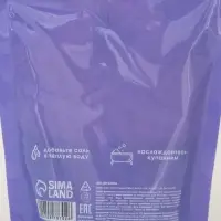 Соль для ванны &laquo;Монстрики&raquo;, 200 г, аромат вишнёвая кола, ULAB