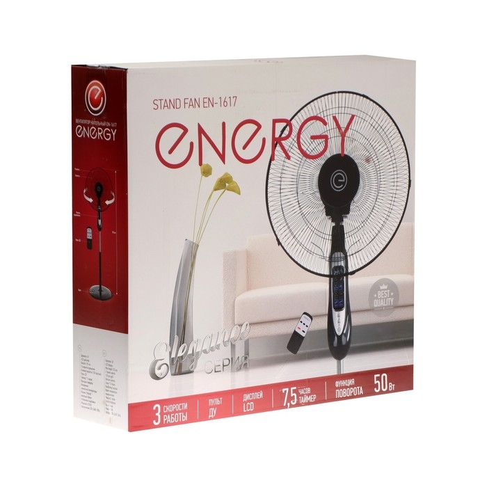 Вентилятор ENERGY ELEGANCE EN-1617, напольный, 50 Вт, 3 скорости, 40 см, чёрный