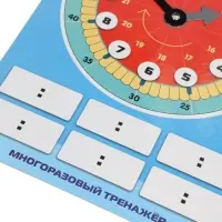 Обучающая игра "Знакомимся с часами", пиши и стирай Ио4_31314