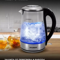Чайник HYK-G8406 1.7л. 2200Вт