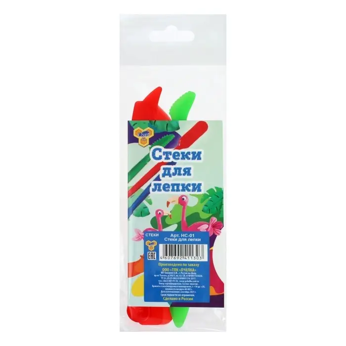 Стеки для лепки Calligrata, 4 шт., цветные, пакет с подвесом