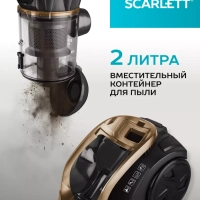 Пылесос для дома мультициклон SC-VC80C62