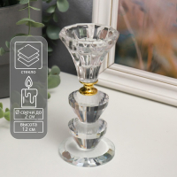 Подсвечник стекло на 1 свечу "Вазон с хрусталиками" 12х5,6х5,6 см