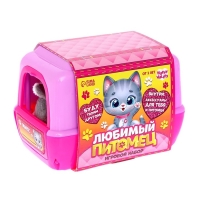 Игровой набор &laquo;Любимый питомец&raquo;, котик