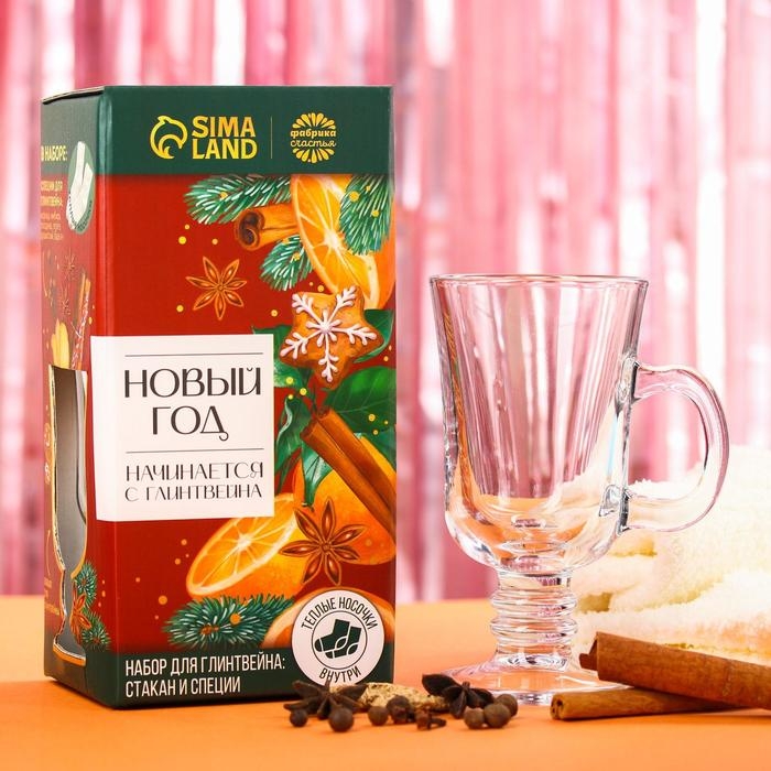 Набор для глинтвейна «Новый год»: бокал 250 мл., специи 30 г., носки Набор для глинтвейна «Новый год»: бокал 250 мл., специи 30 г., носки