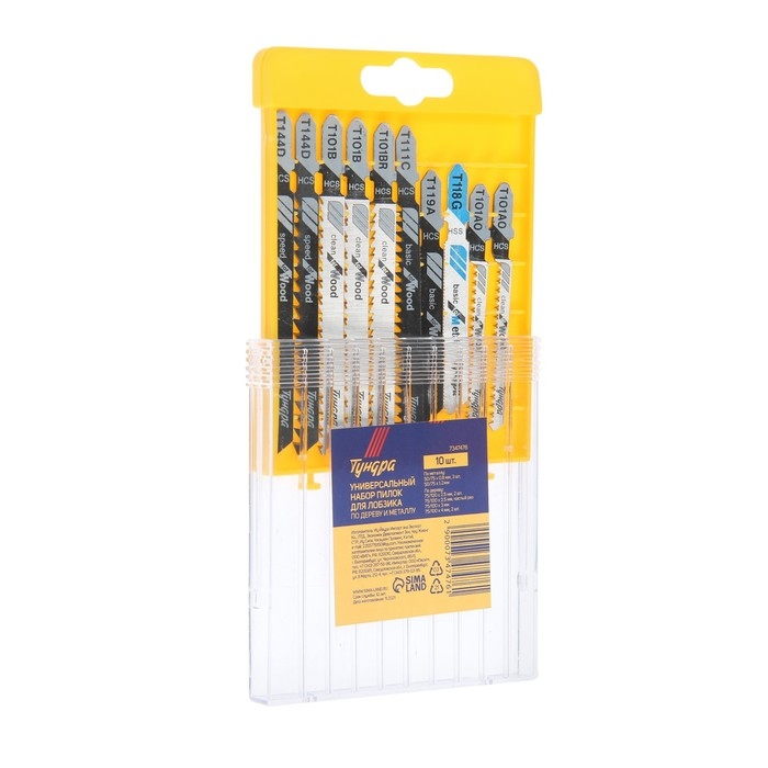 Универсальный набор пилок для лобзиков ТУНДРА, по дереву и металлу, 10 шт. Универсальный набор пилок для лобзиков ТУНДРА, по дереву и металлу, 10 шт.