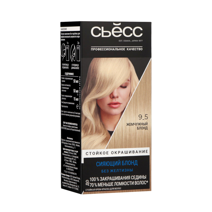 Cтойкая крем-краска для волос Сьесс Color, тон 9-5, жемчужный блонд Cтойкая крем-краска для волос Сьесс Color, тон 9-5, жемчужный блонд