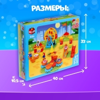 Конструктор «Ярмарка», наклейки в наборе, 69 деталей Конструктор «Ярмарка», наклейки в наборе, 69 деталей