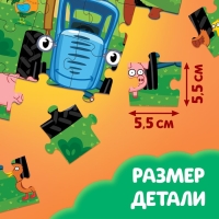 Пазл-раскраска 2 в 1 &laquo;Синий трактор на ферме&raquo;, 16 деталей