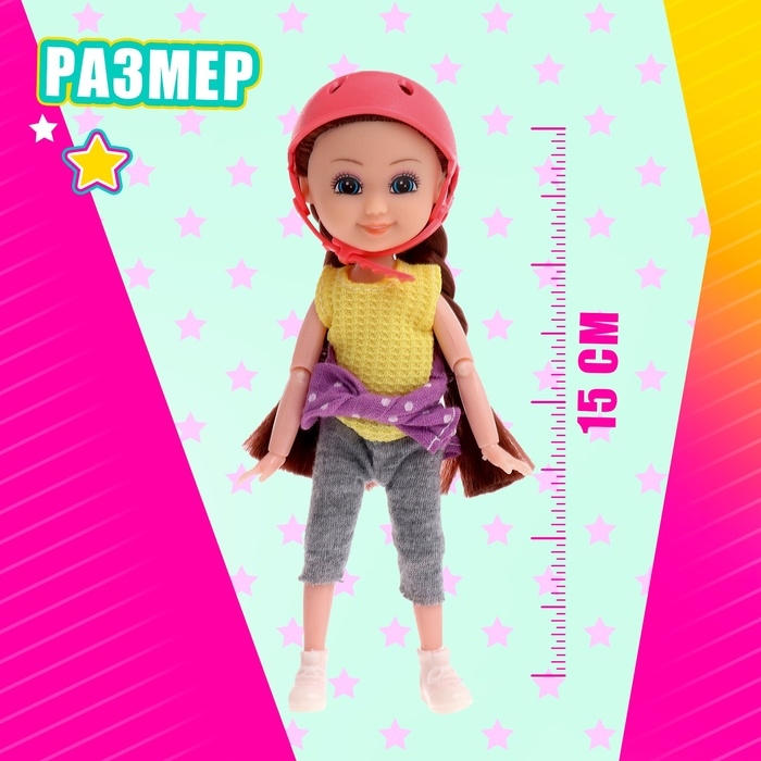 Кукла-малышка &laquo;Активная прогулка&raquo; с аксессуарами, МИКС