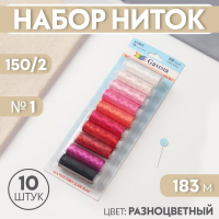 Нитки для вышивания №1, 183 м, 10 шт, цвет разноцветный Нитки для вышивания №1, 183 м, 10 шт, цвет разноцветный
