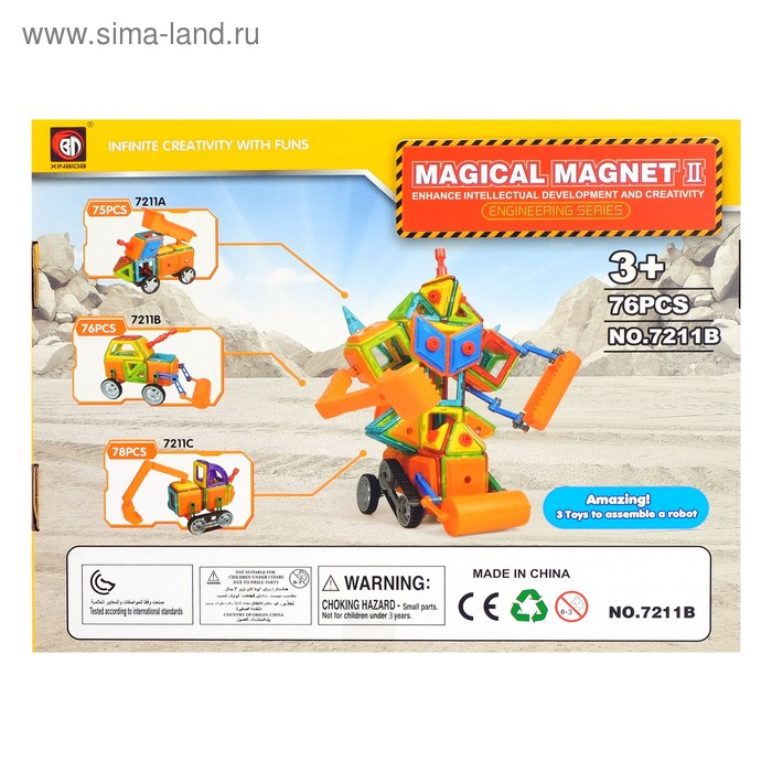 Конструктор магнитный «Магический магнит», 76 деталей Конструктор магнитный «Магический магнит», 76 деталей