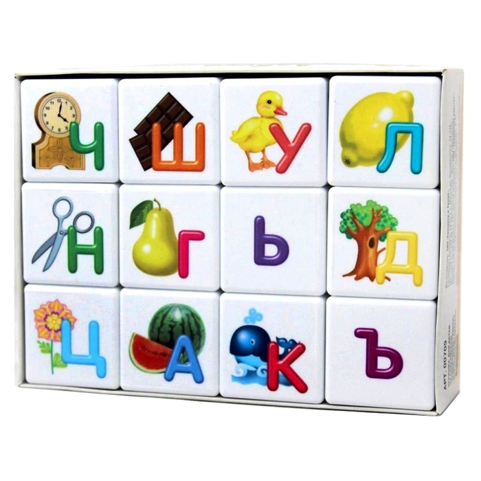 Кубики 12 шт &laquo;Учись играя. Азбука для самых маленьких&raquo;