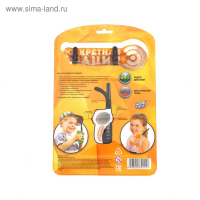 Набор раций «Я на связи», 2 штуки, работает от батареек Набор раций «Я на связи», 2 штуки, работает от батареек