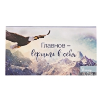 Планер с отрывными листами &laquo;Орел&raquo; 9,5 &times; 17,5 см, 50 л