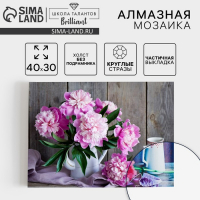 Алмазная мозаика с частичным заполнением на холсте &laquo;Пионы&raquo;, 40 х 30 см