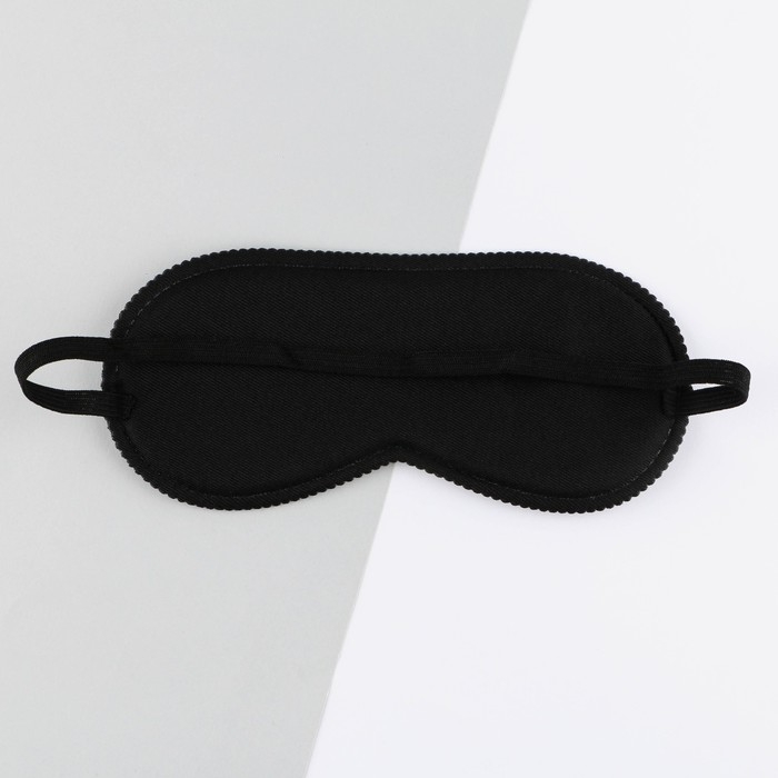Маска для сна &laquo;Еще пять минуточек&raquo;, 19.3 х 9.5 см, цвет чёрный