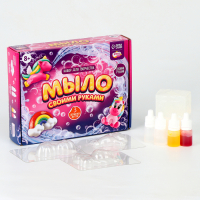 Мыло своими руками &laquo;Мир единорогов&raquo;, набор для мыловарения