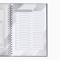 Дневник тренировок «У тебя все получится», 63 листа, 14 х 20,3 см Дневник тренировок «У тебя все получится», 63 листа, 14 х 20,3 см