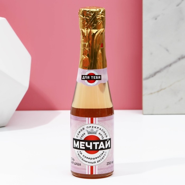 Новогодний подарочный набор косметики «Мечтай!», гель для душа и шампунь для волос во флаконах шампанского, 2 х 250 мл, Новый Год Новогодний подарочный набор косметики «Мечтай!», гель для душа и шампунь для волос во флаконах шампанского, 2 х 250 мл, Новый Год