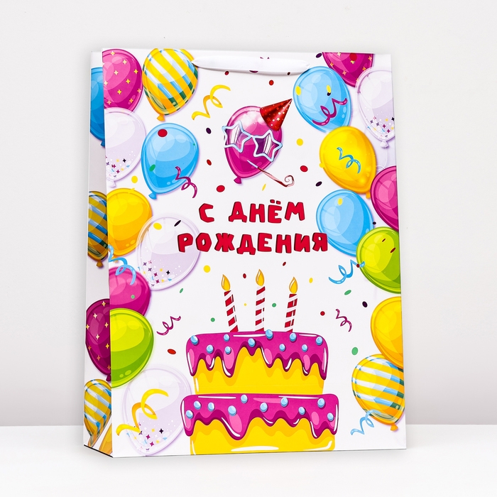 Пакет ламинированный вертикальный Пакет ламинированный вертикальный "С Днем рождения", XXL 46 х 61 х 20 см