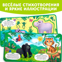 Книжка с мягкими пазлами EVA &laquo;Джунгли&raquo;, 12 стр.