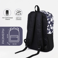 Рюкзак школьный из текстиля на молнии, 3 кармана, цвет чёрный