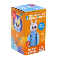 Развивающая игрушка музыкальная неваляшка &laquo;Милый зайчик&raquo;, голубой
