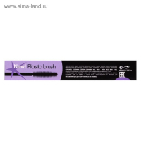 Тушь для ресниц Vivienne Sabo Cabaret, с эффектом сценического объёма, тон 01, цвет чёрный